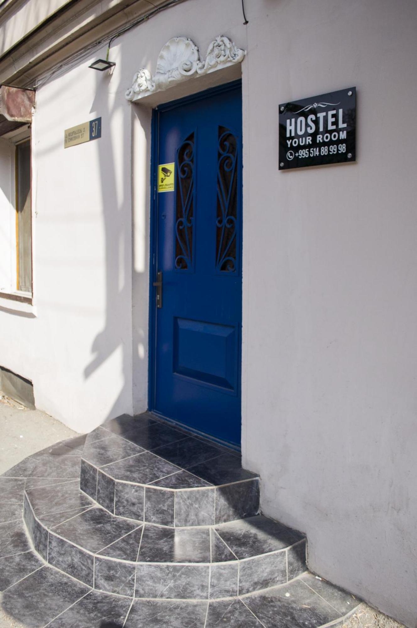 Your Room Hostel Тбілісі Екстер'єр фото